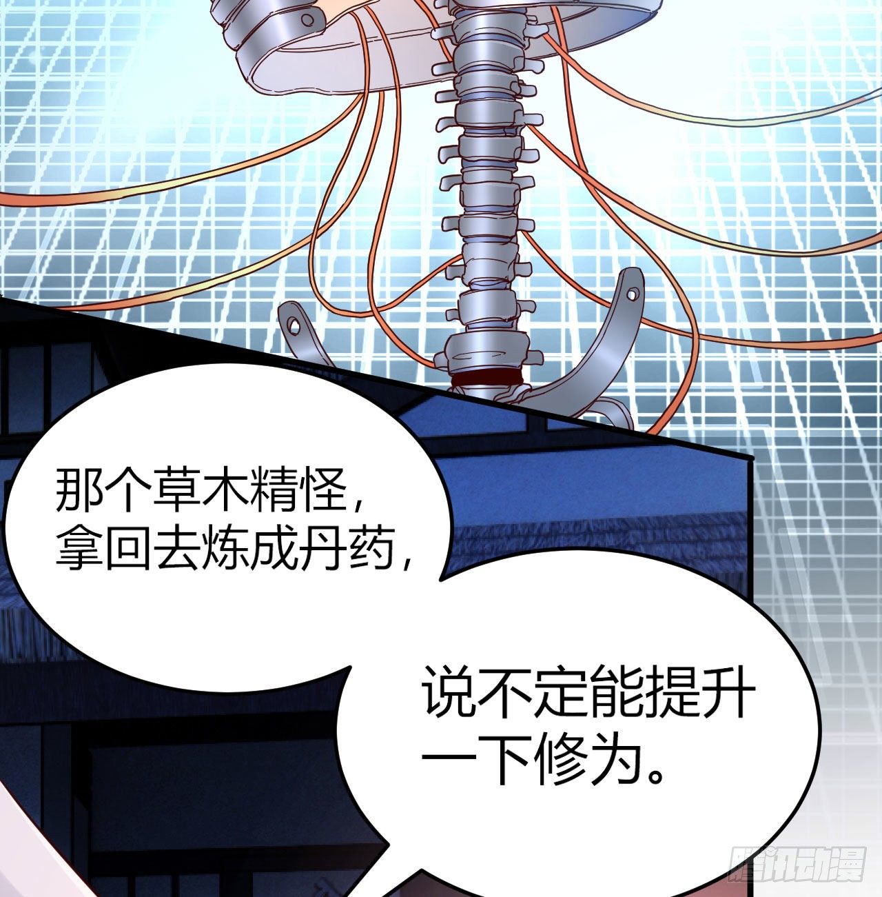 炽火焚天大法9