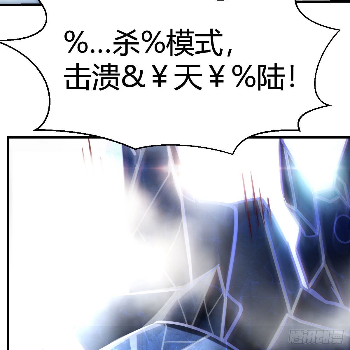 连更第四天！45