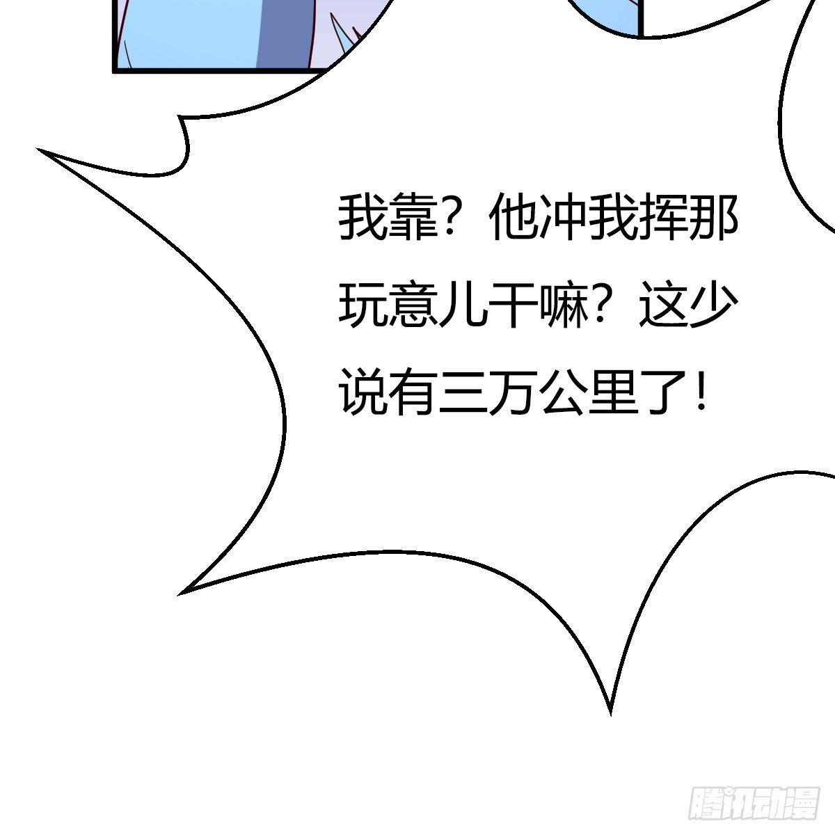 月亮裂开了？25