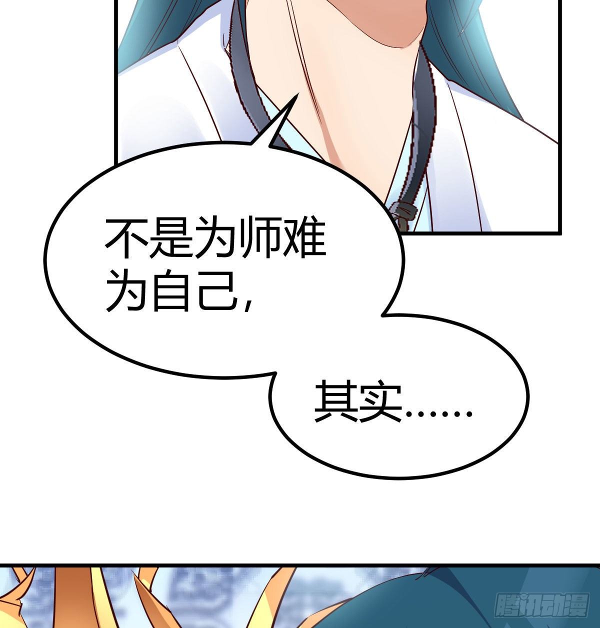 我有病32