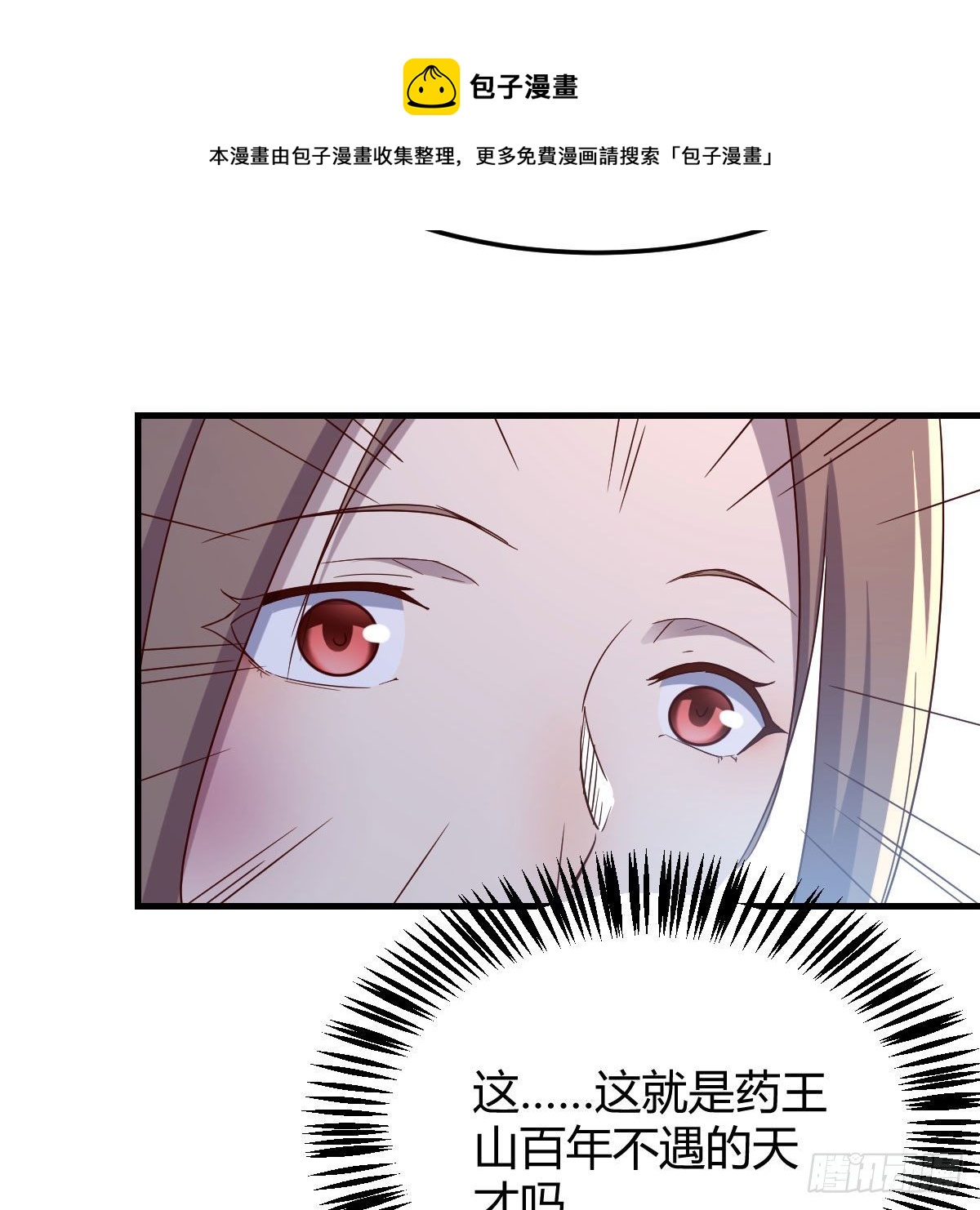 彻底输了28
