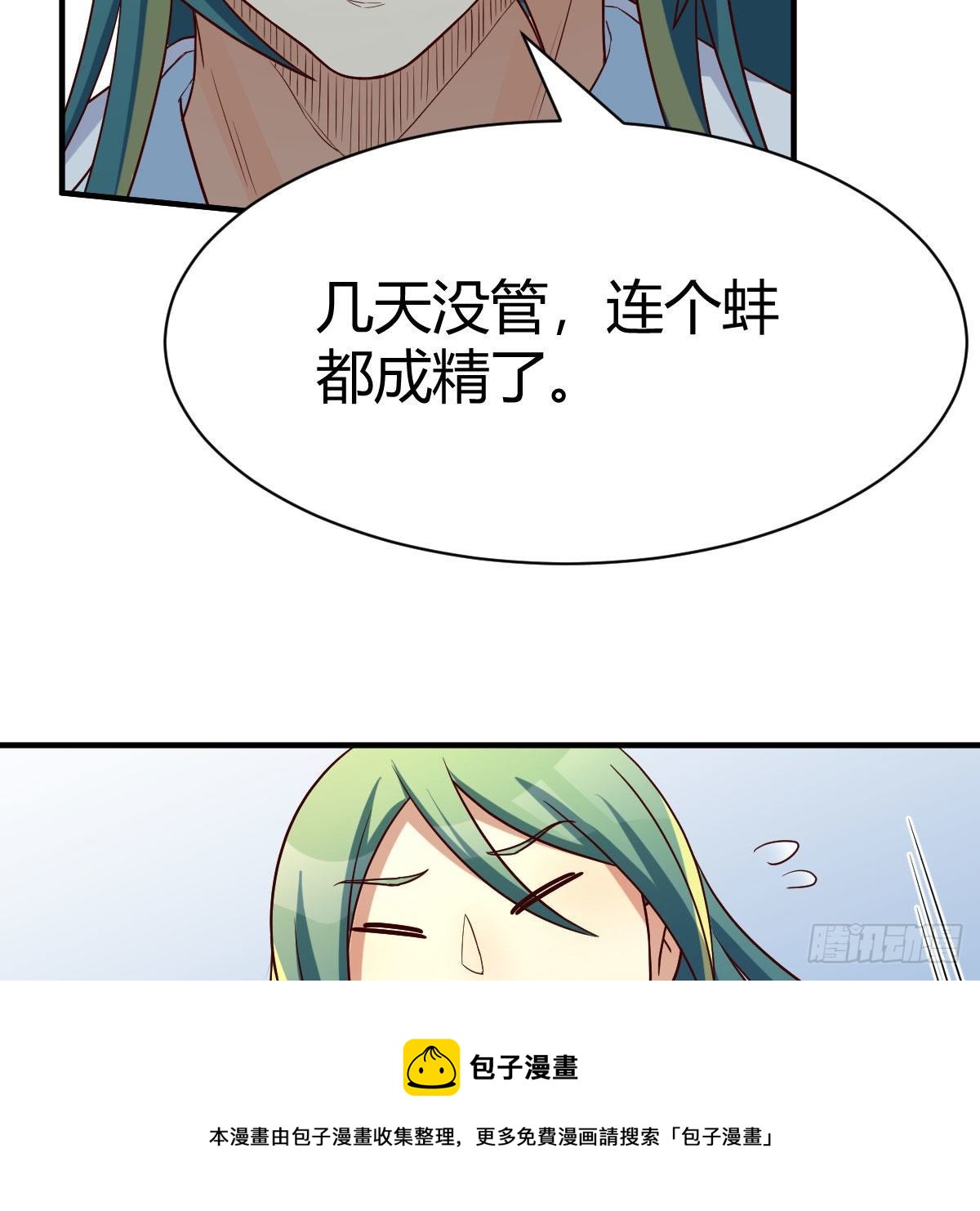 物华天宝64