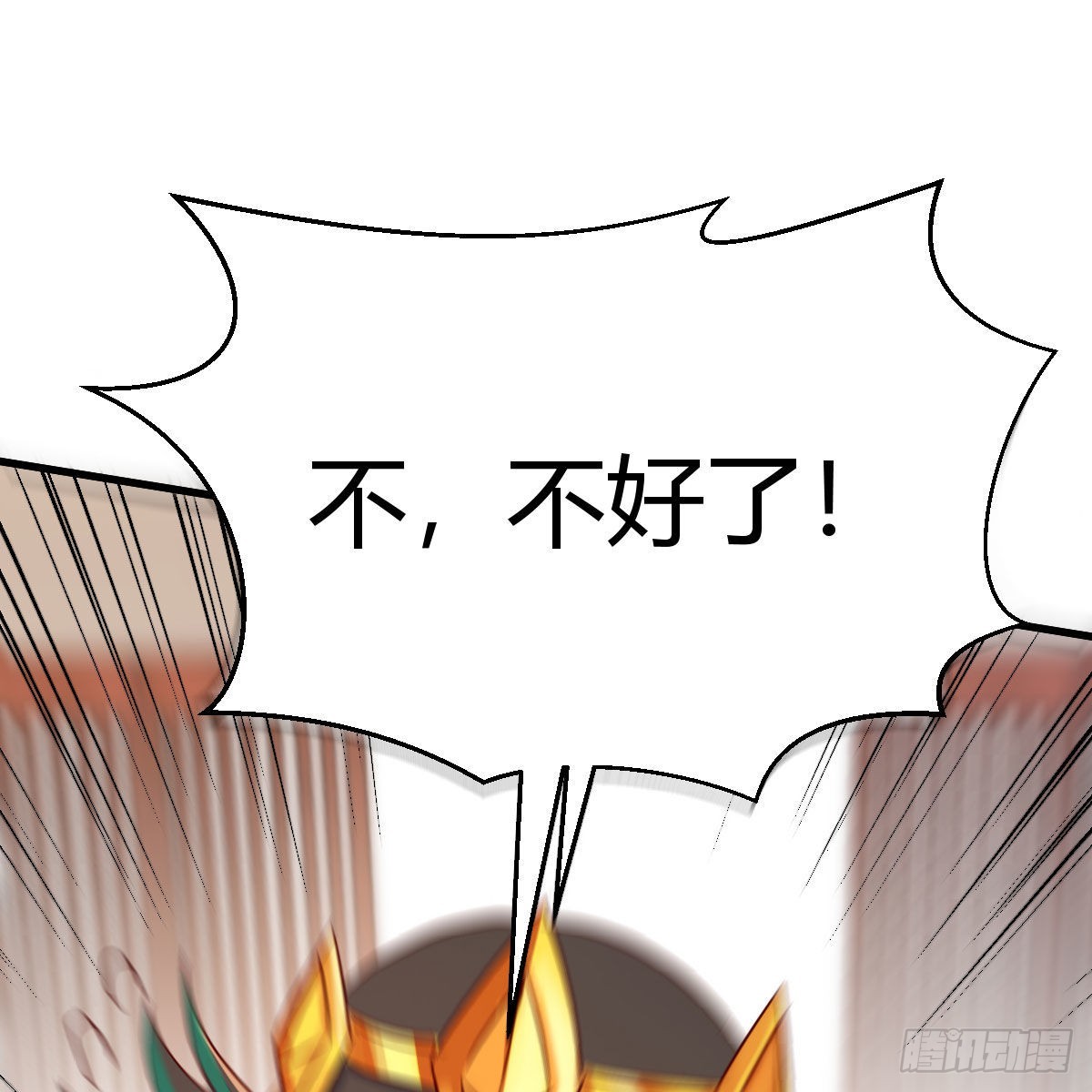 尊主亲自”治疗“47