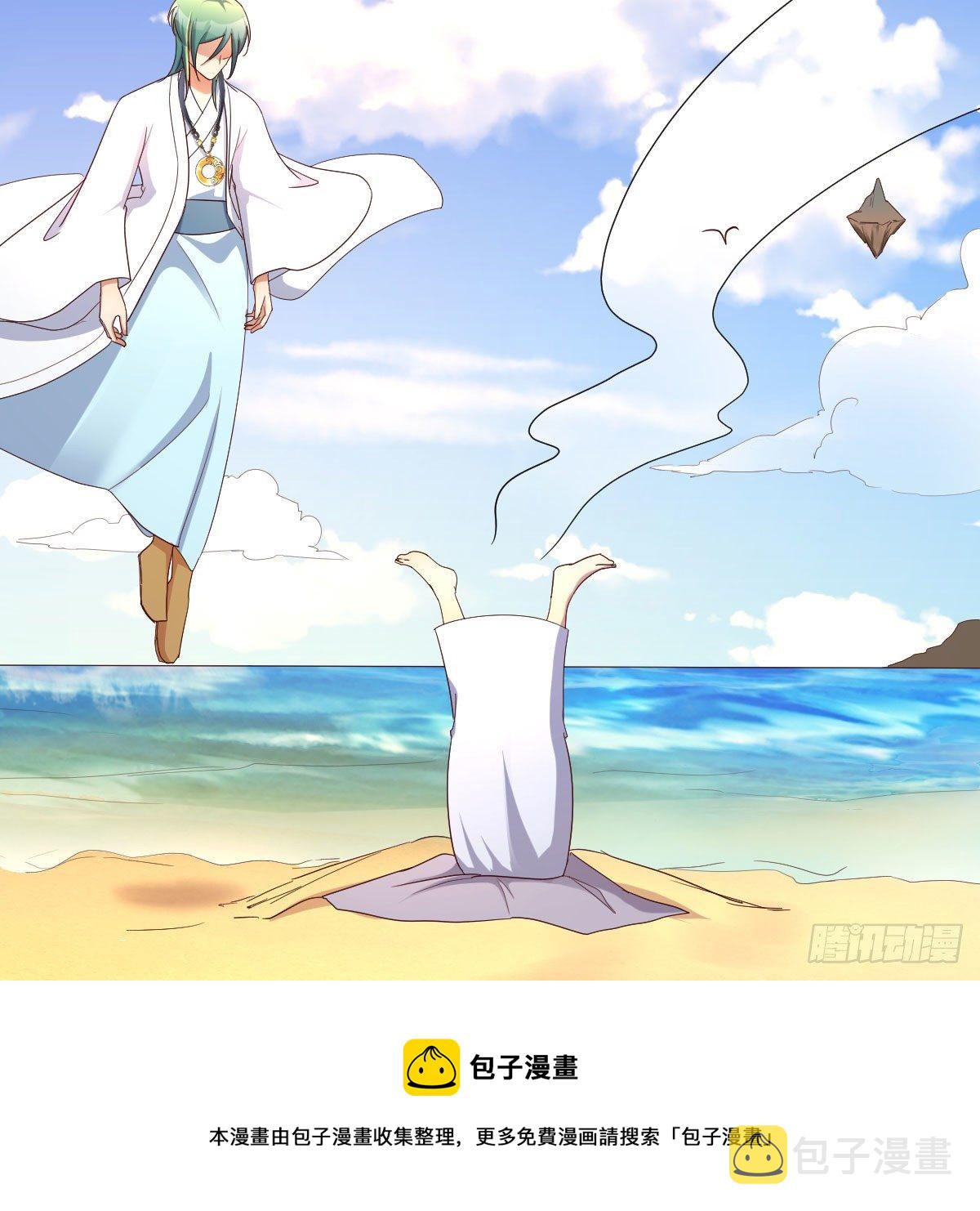 物华天宝44
