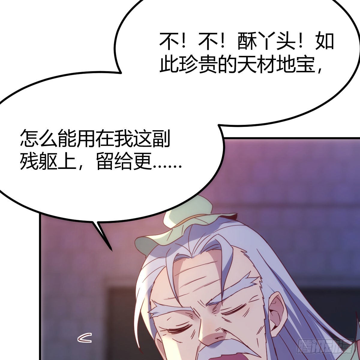 连更第十天！36