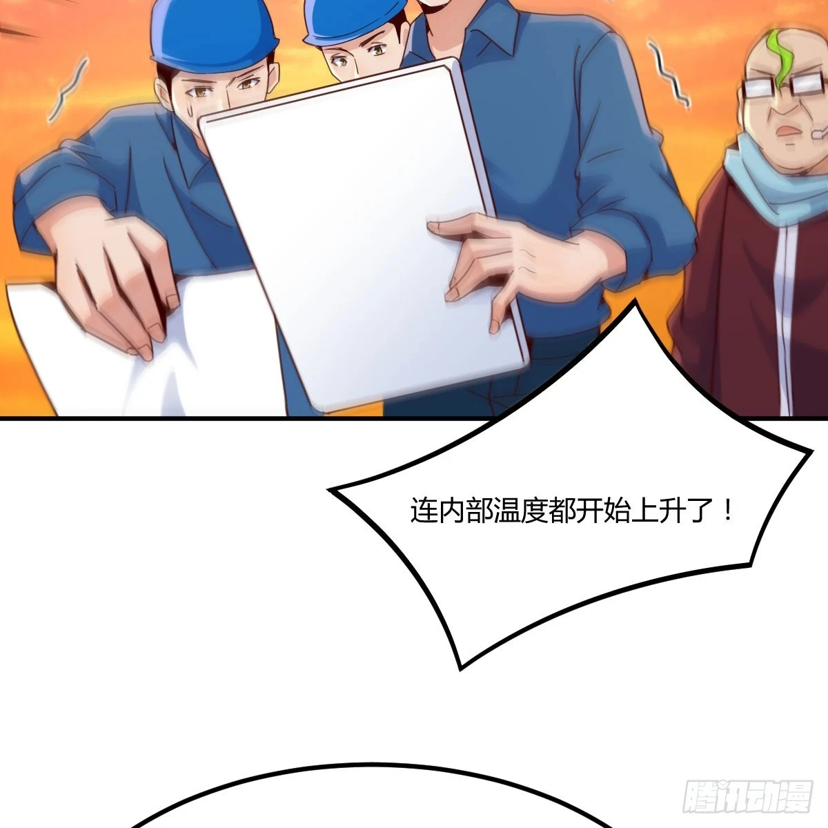想通了42