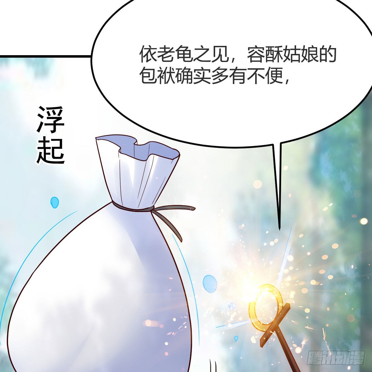 有种你进来啊！41