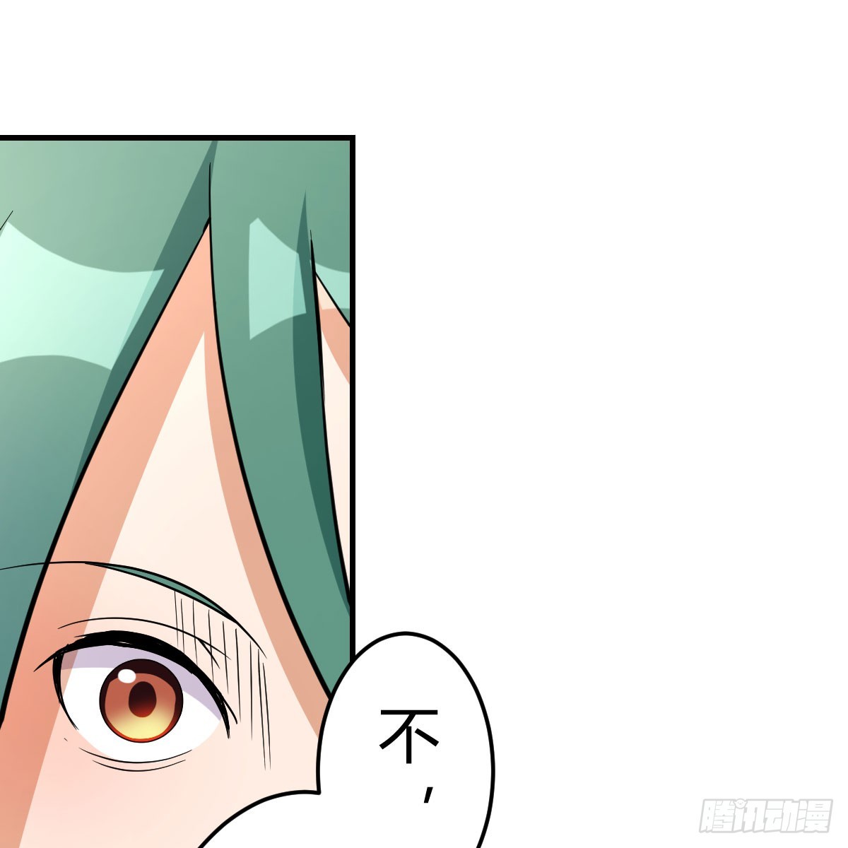 心安理得40