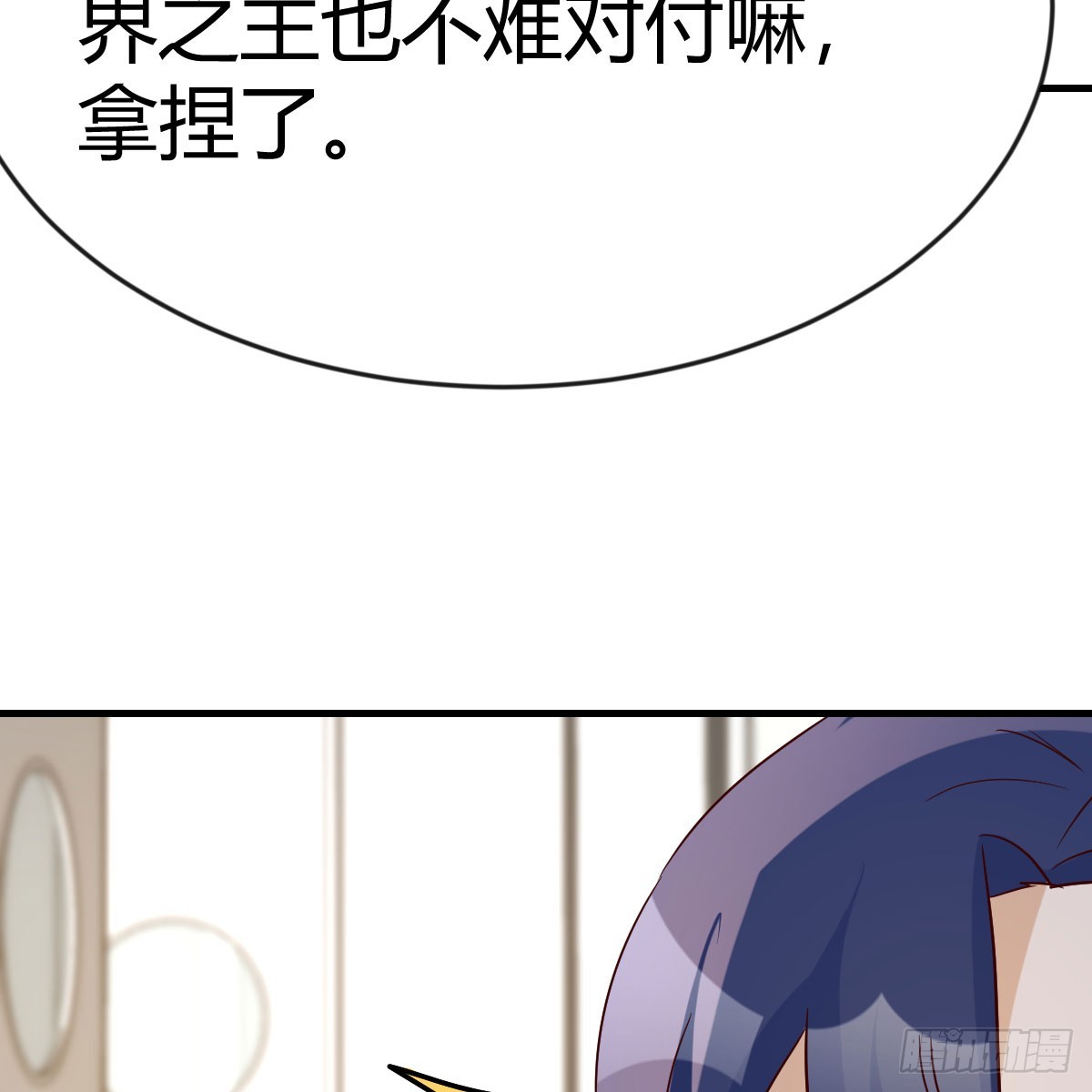 拿捏了46