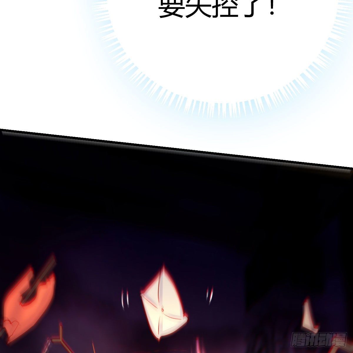 最重要的事53