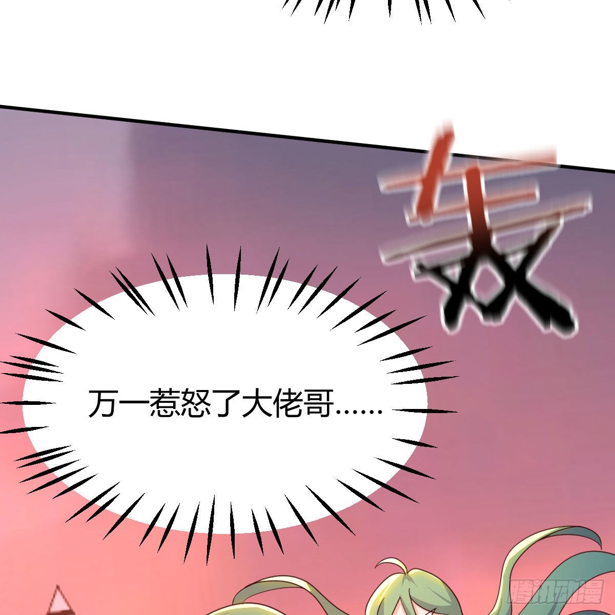 大义灭亲28