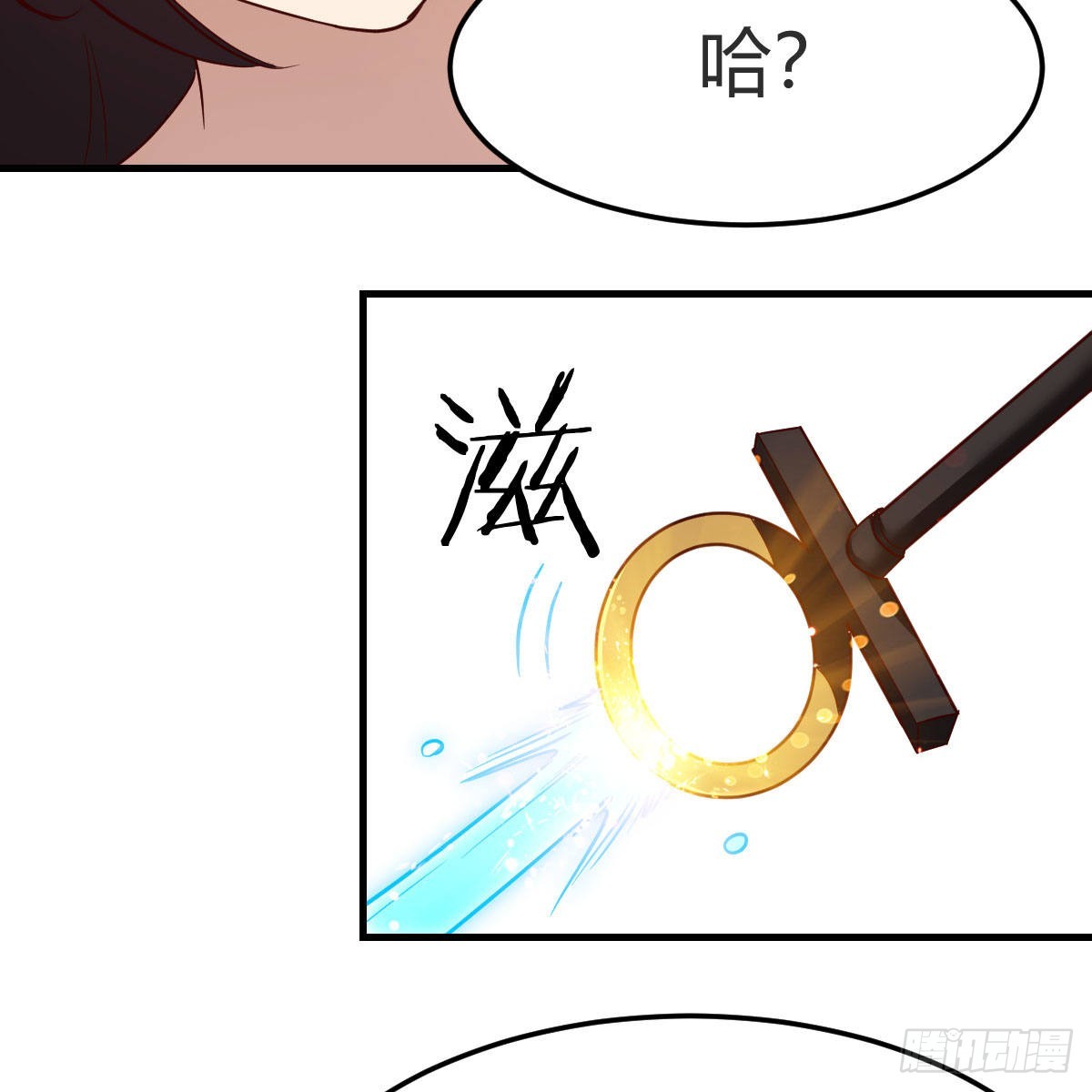 有种你进来啊！40