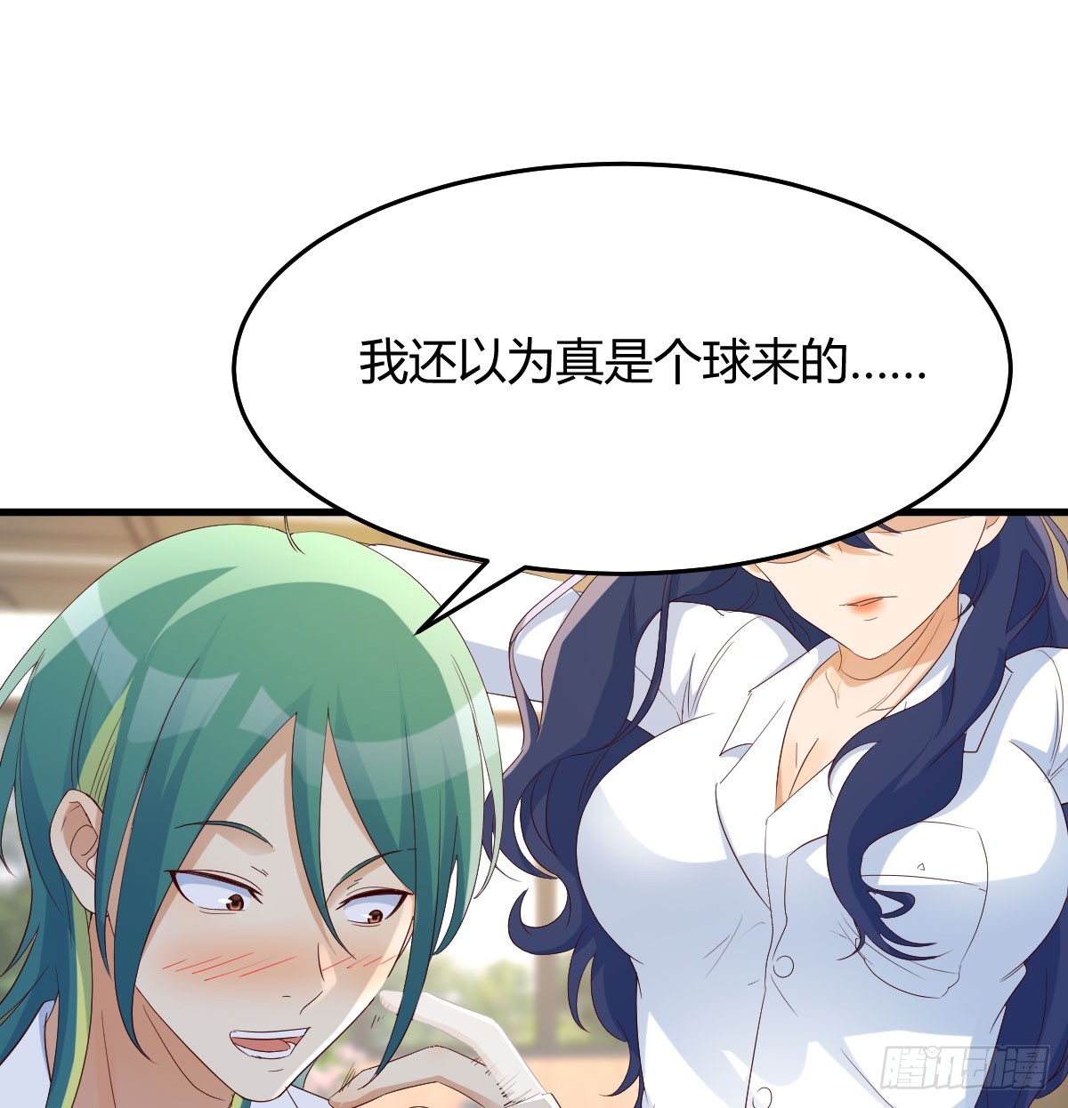 你也是孩子妈！1