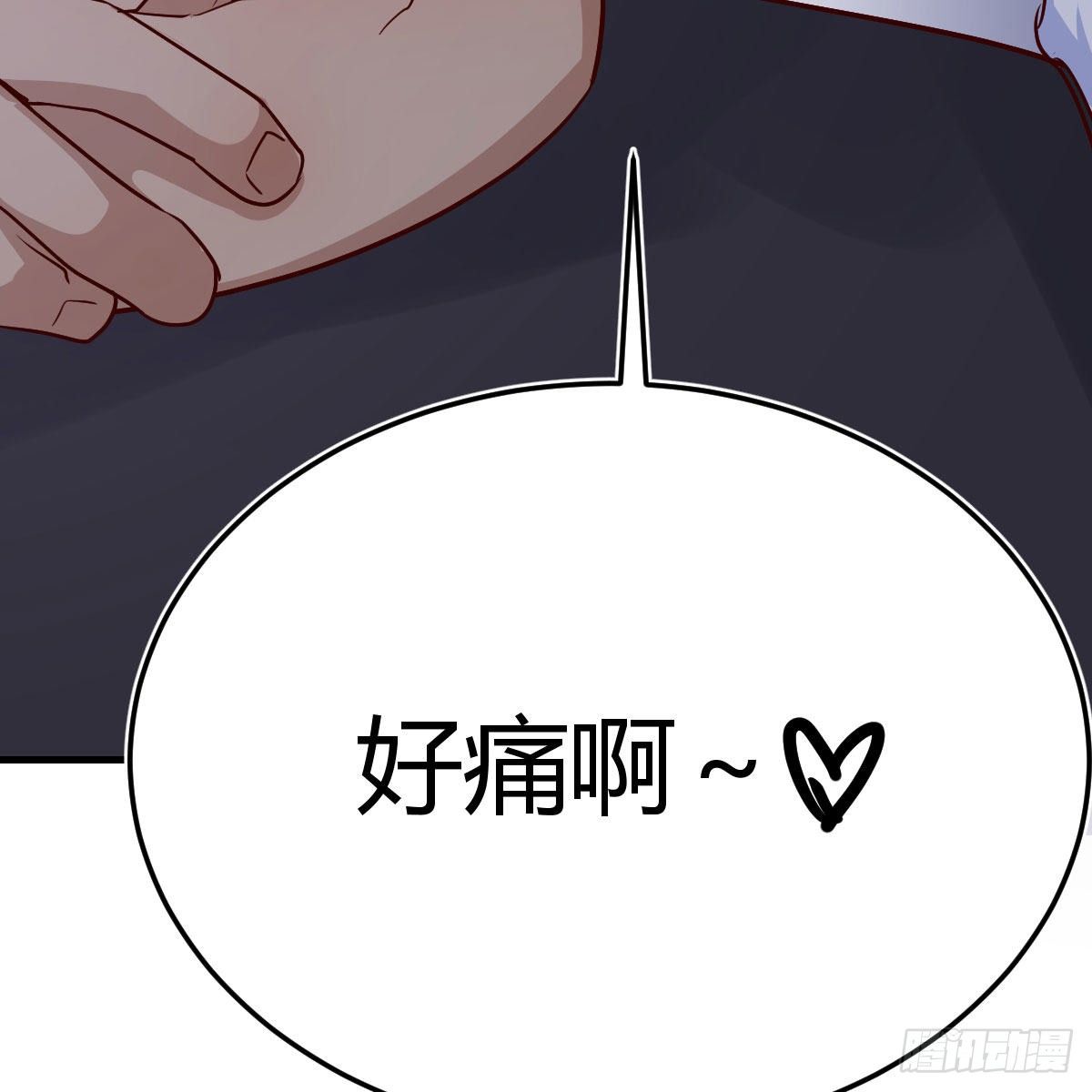 高兴的太早了74