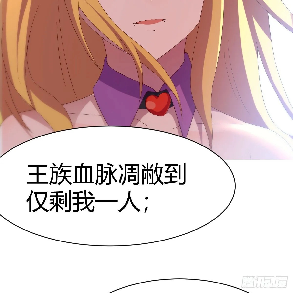 125 血之壁49