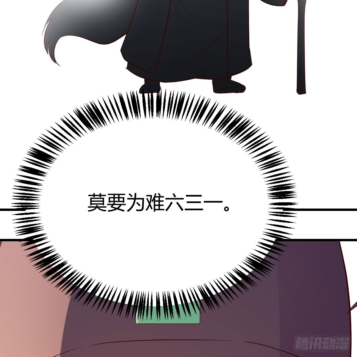 三祖宗8