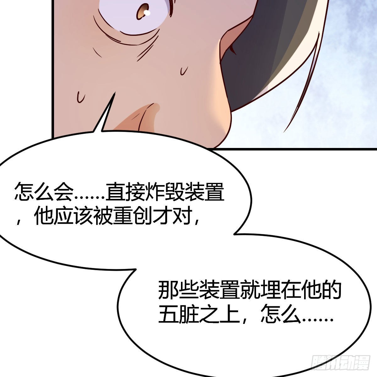好戏刚刚开始39