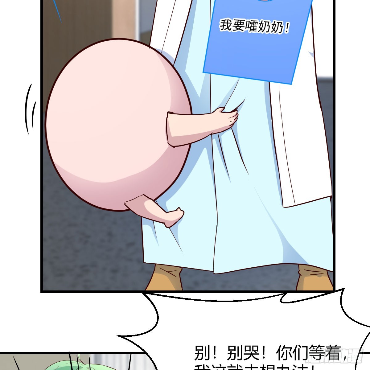 拿捏了38