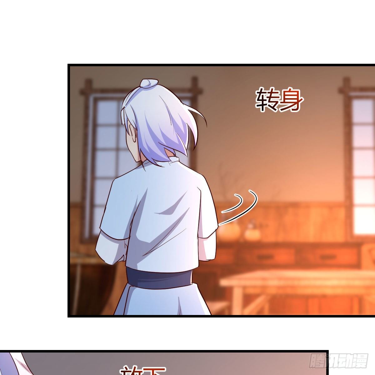 身中淤毒陷险境15