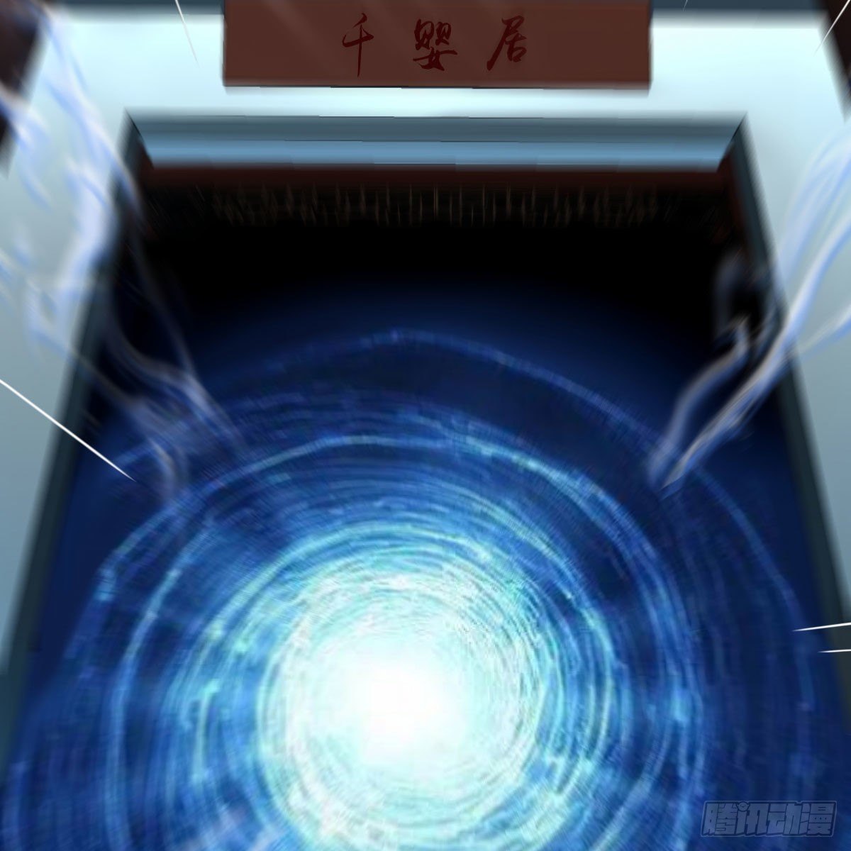 设法救桃儿73