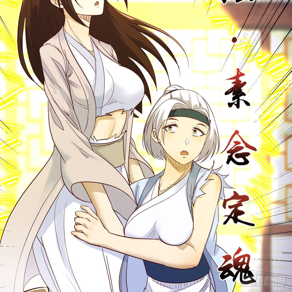 草率了33