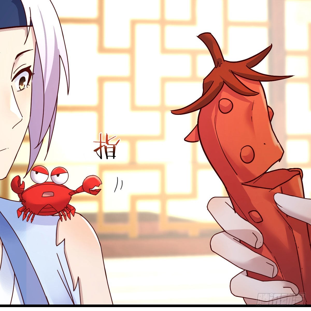 无敌邦邦辣椒38