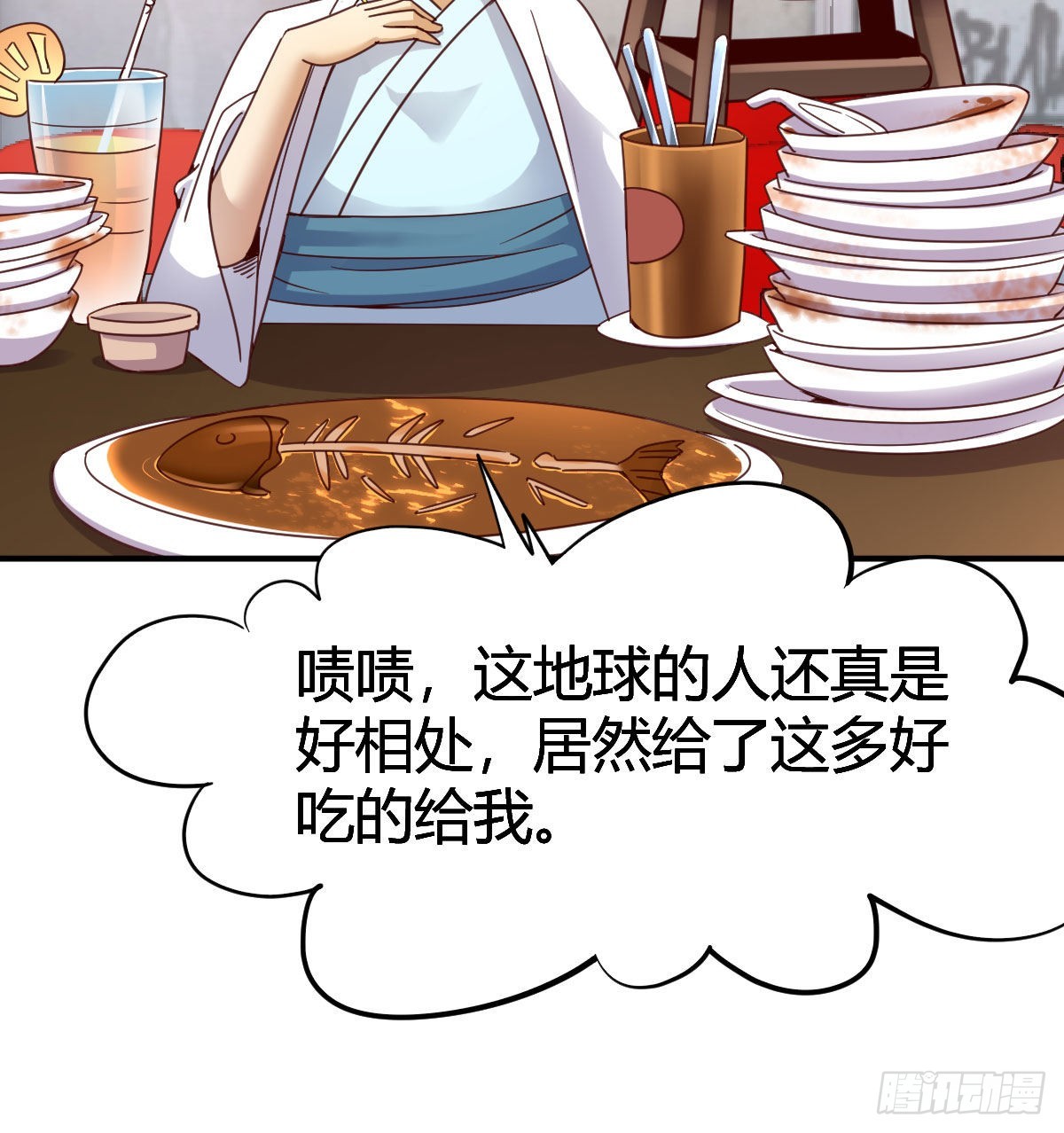 请出示健康码48