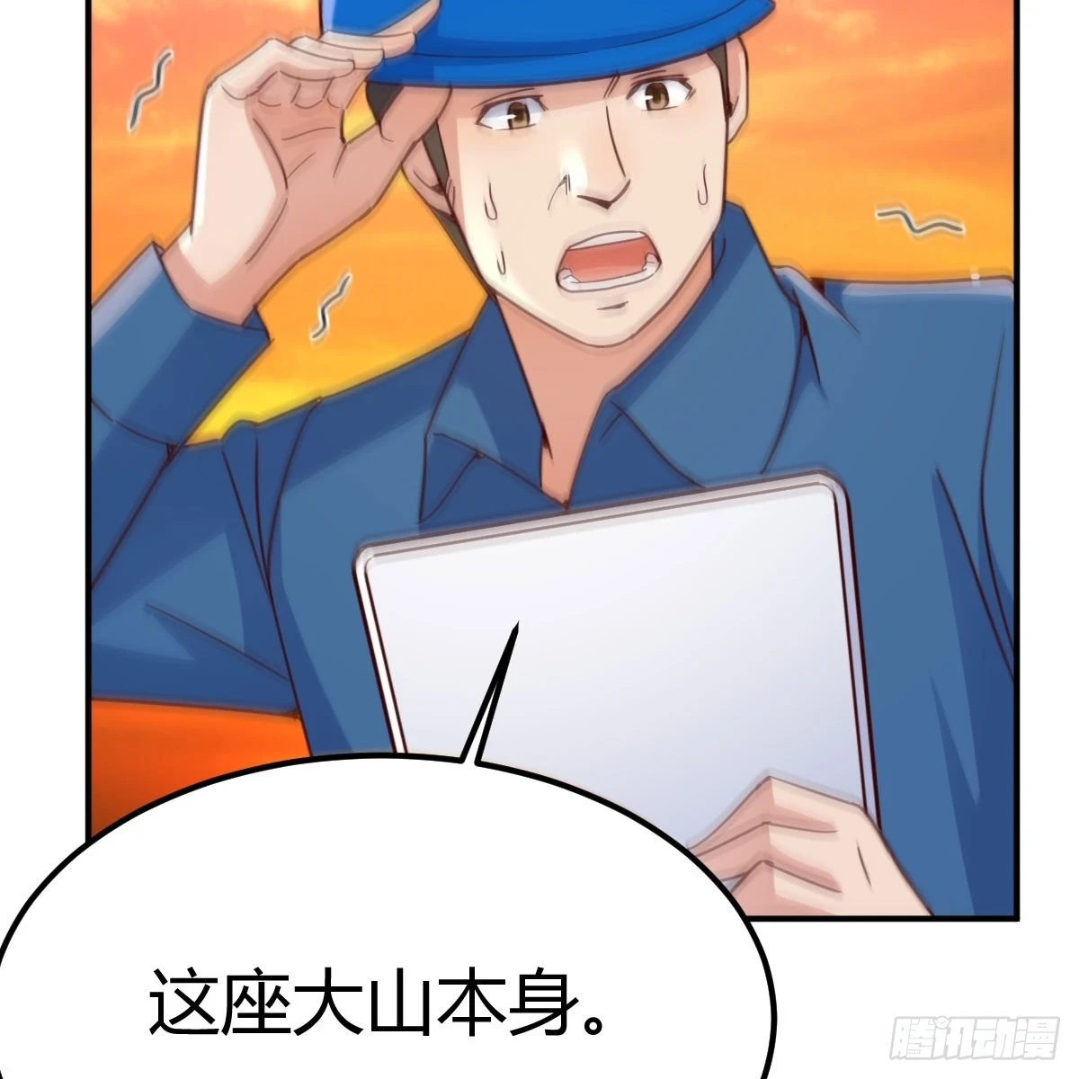 想通了46
