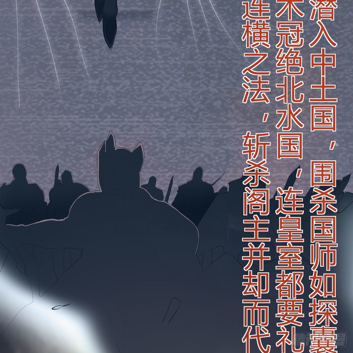 元婴期修者16