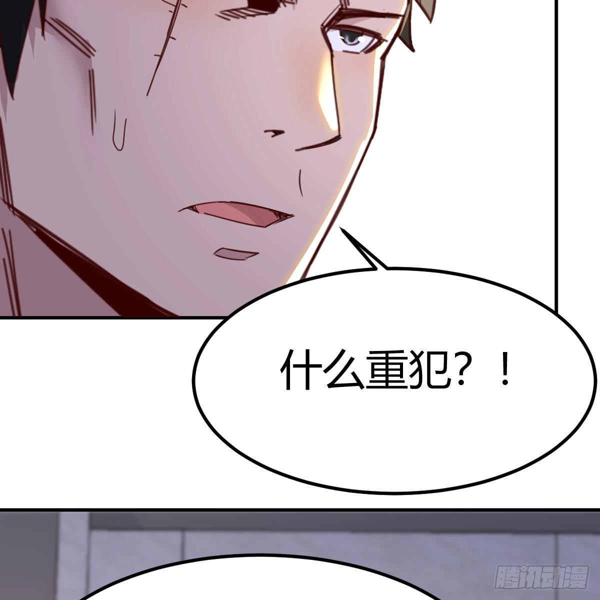 大义灭亲35