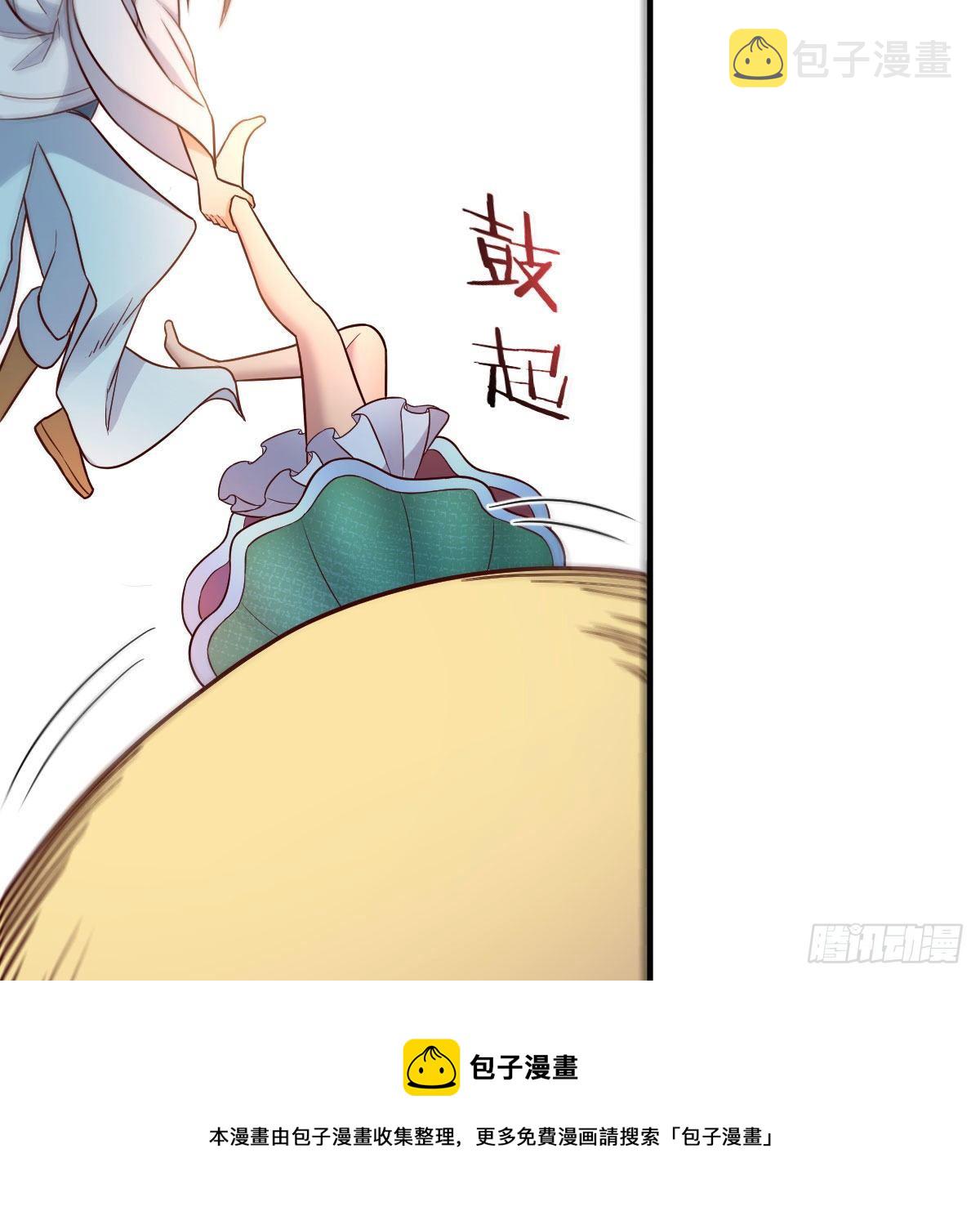 物华天宝52
