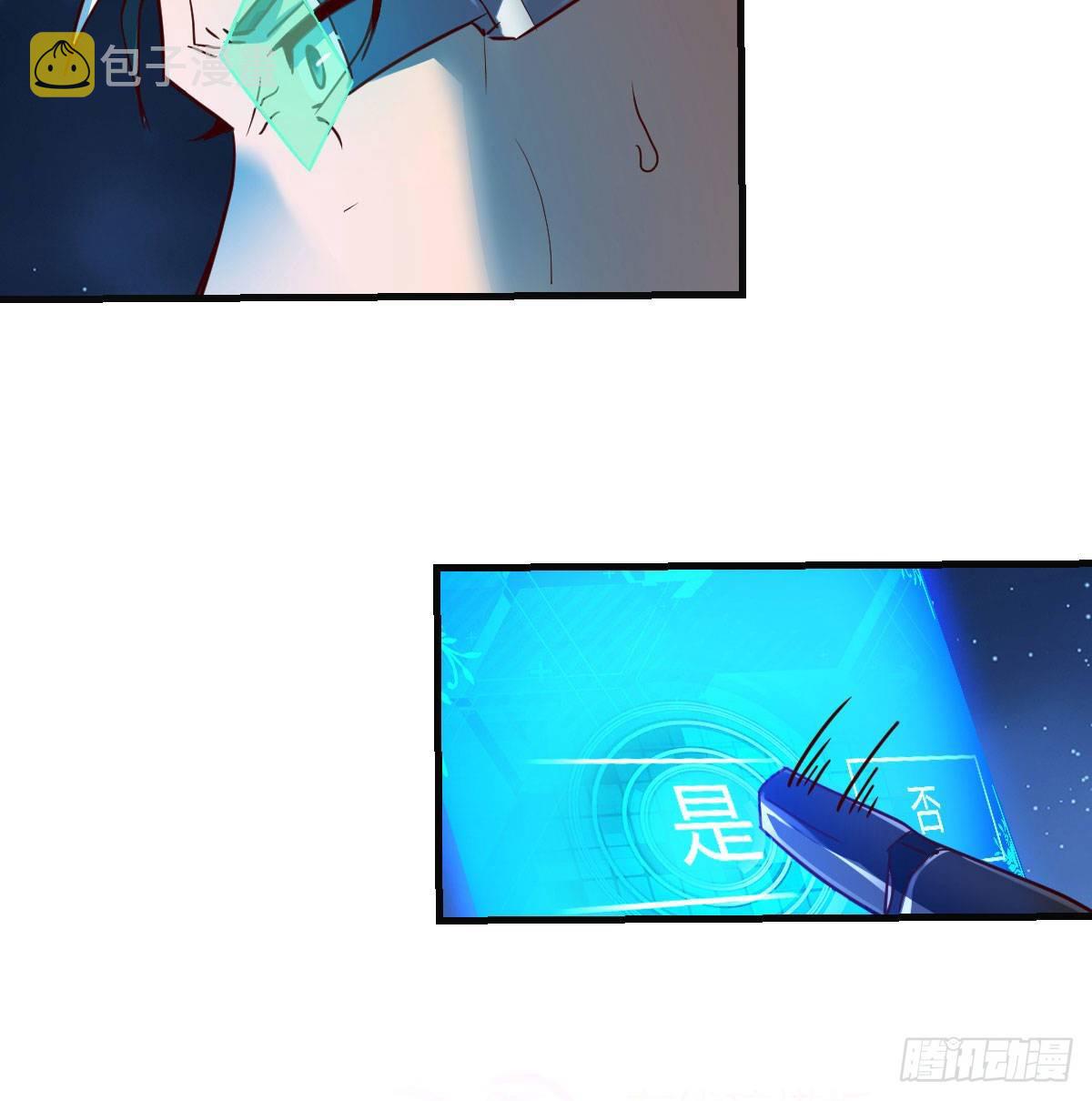 S级任务34