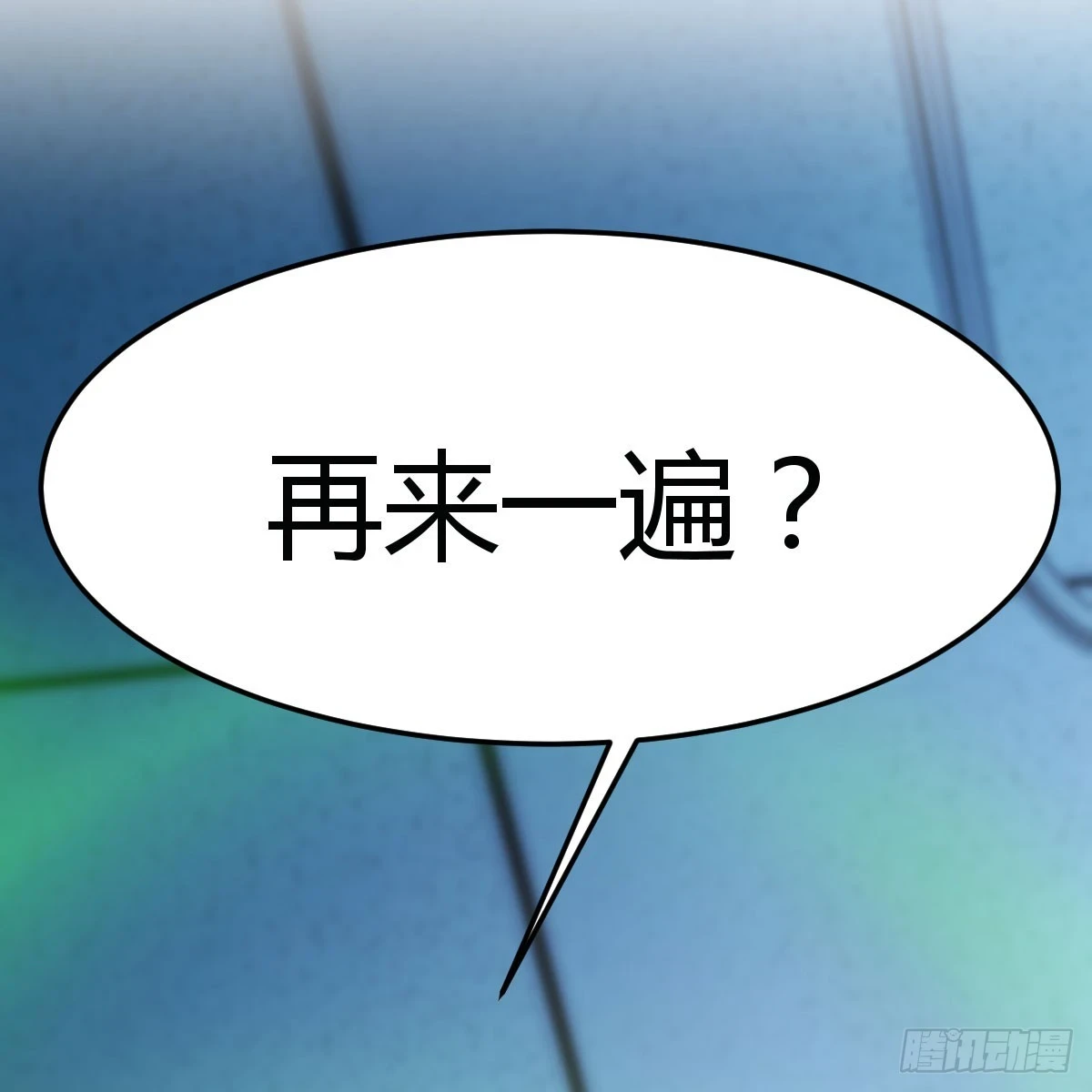 直播了？14