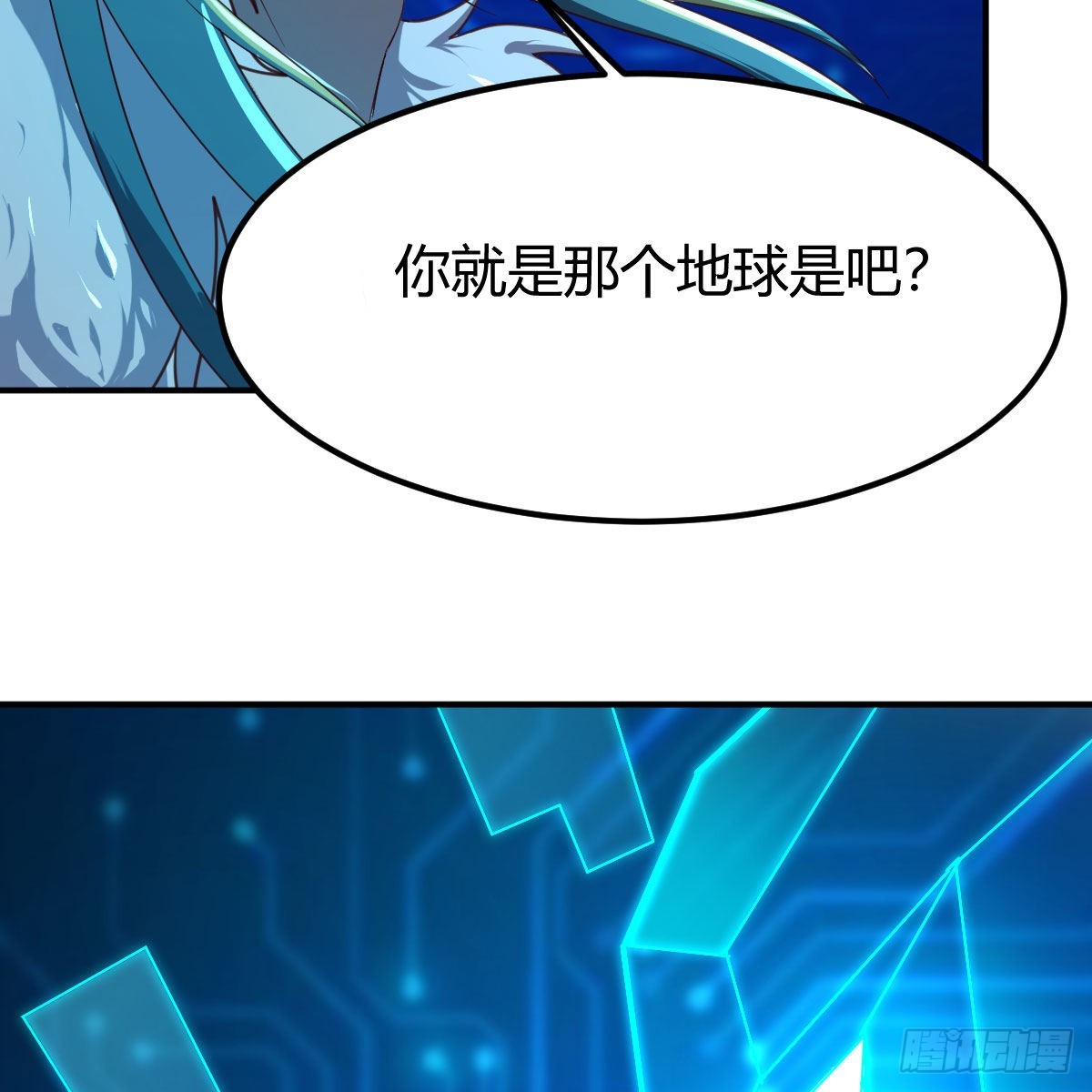 连更第四天！76