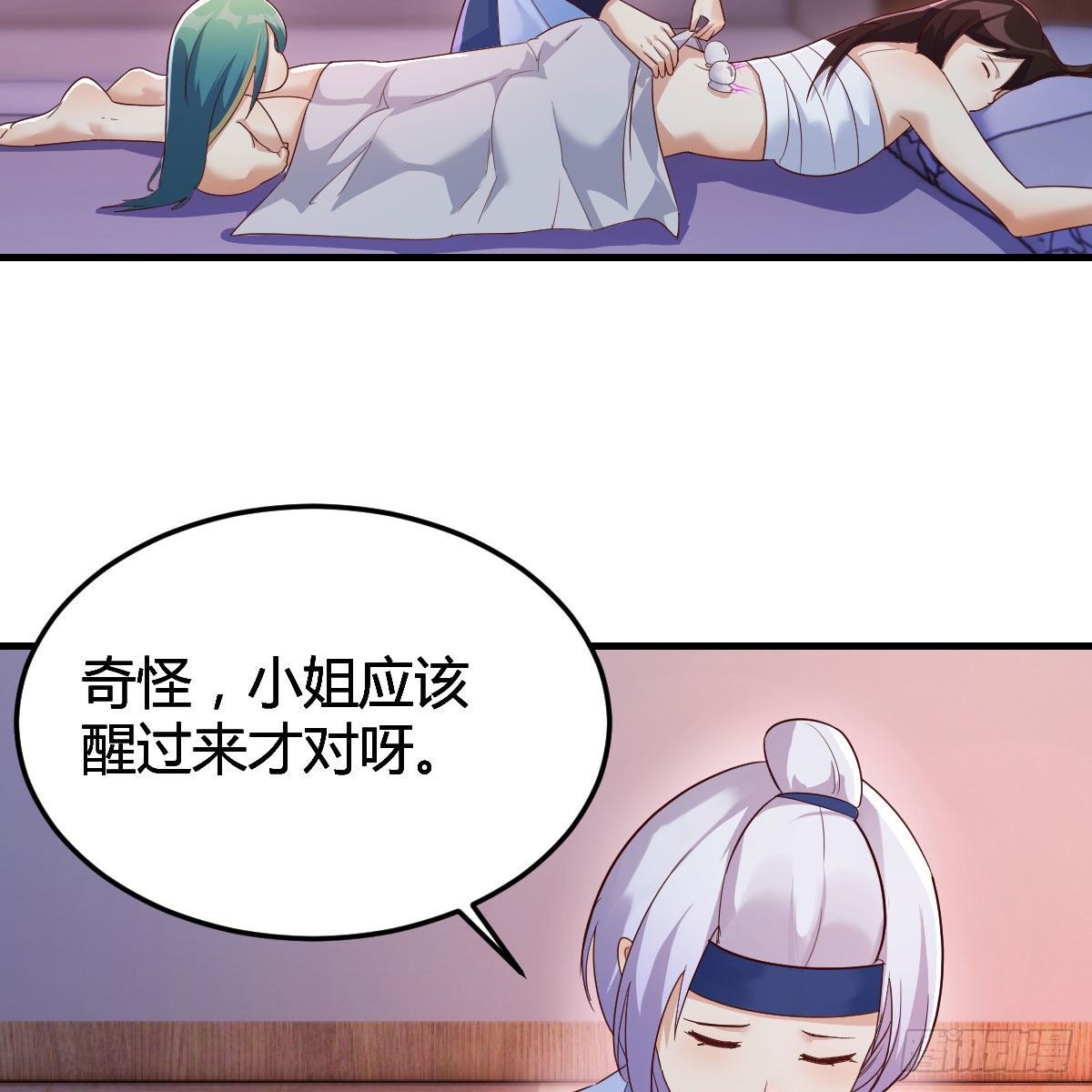 缘分天注定58