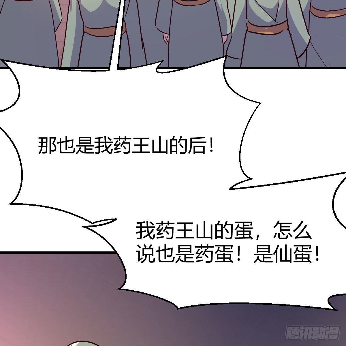 连更第十六天！53