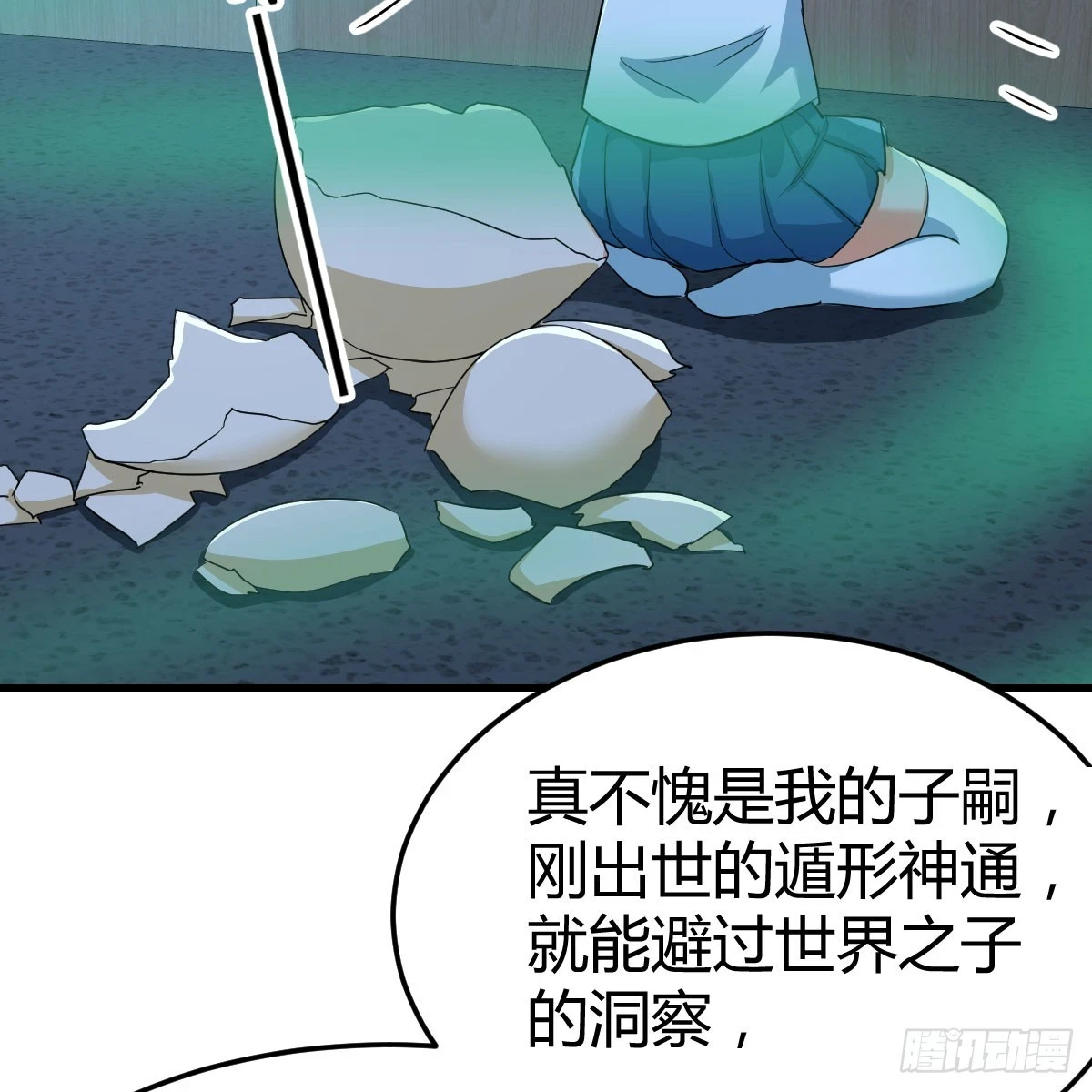 直播了？40