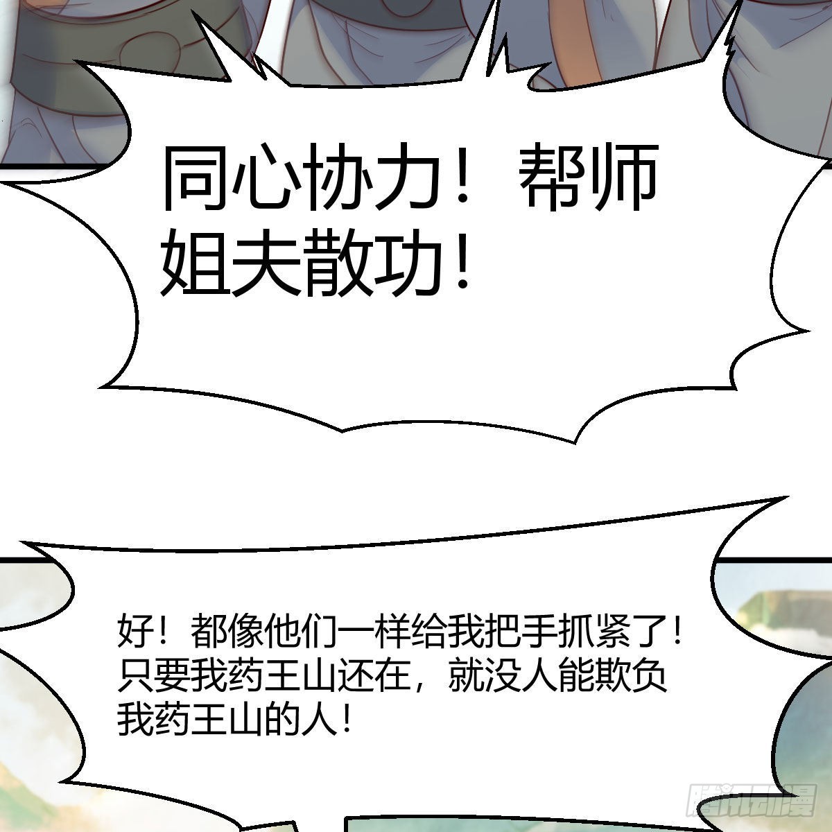 千钧一发33