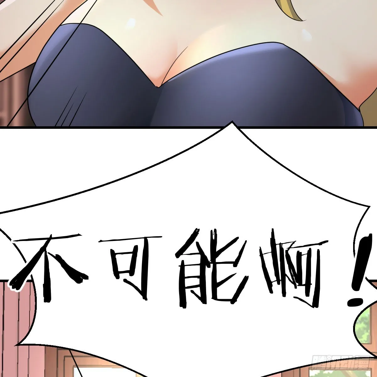 126 又闯祸了8