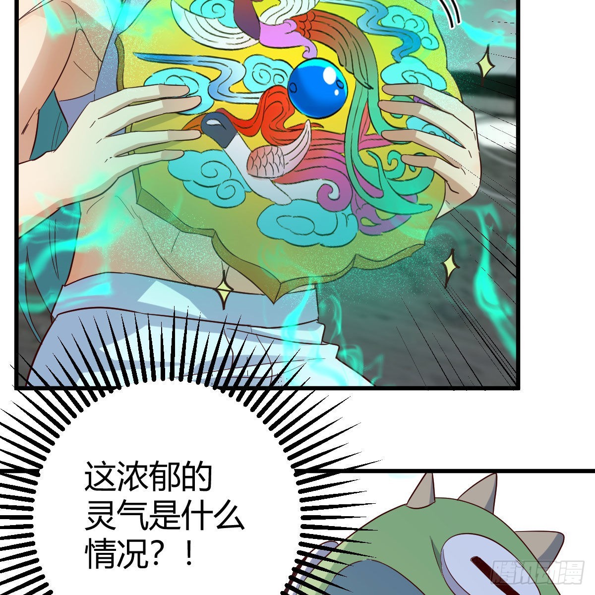 兽魂宗59
