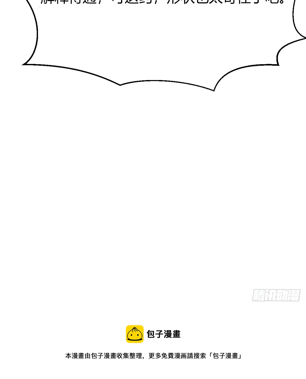 妇科“剩”手64