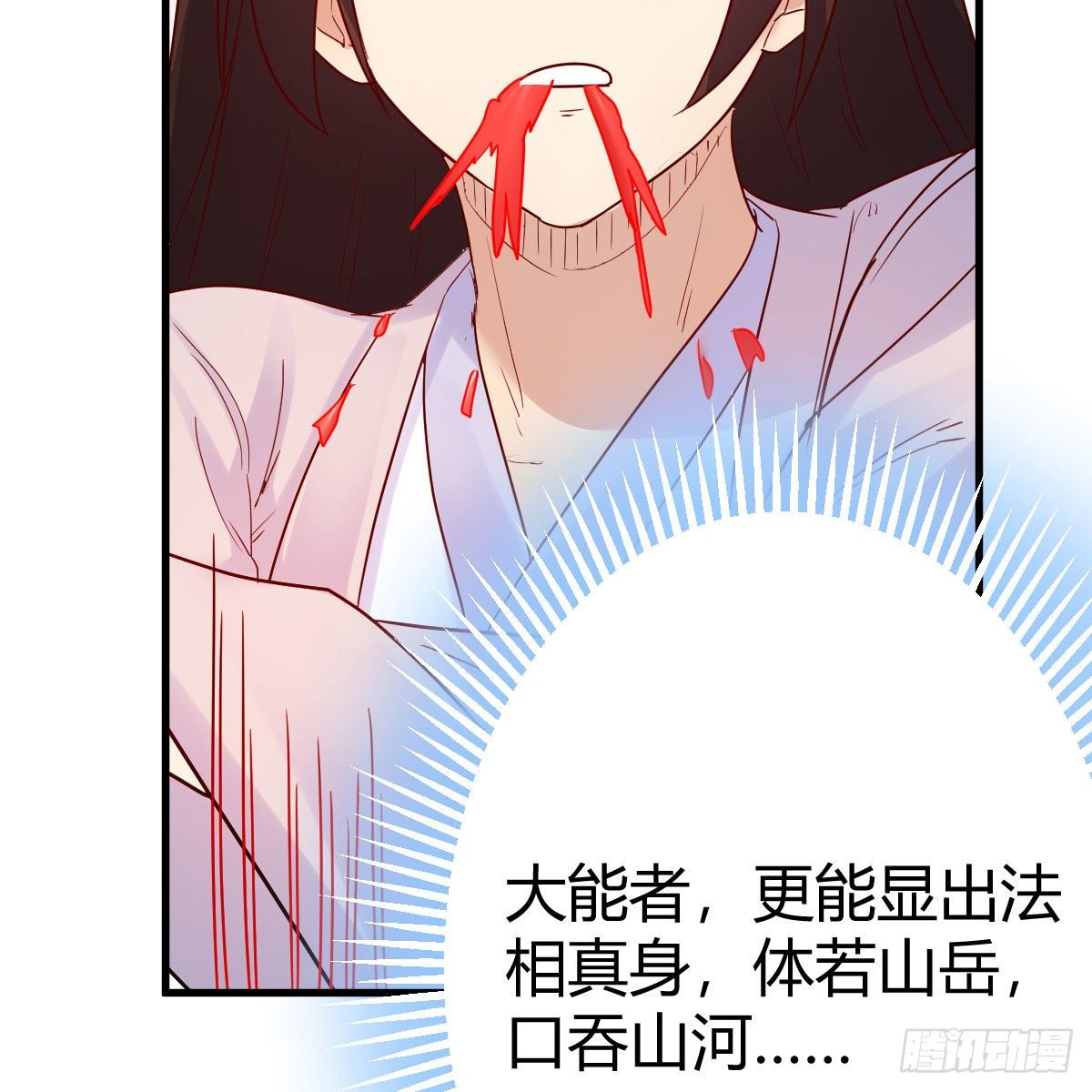 大受震撼14