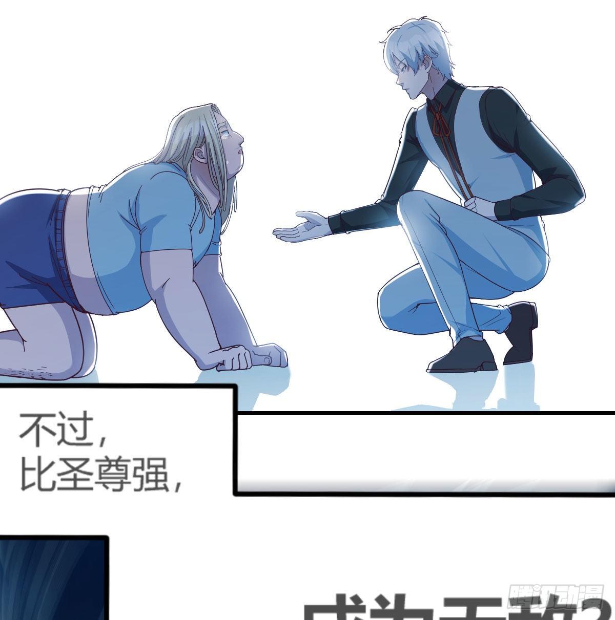 搜魂87