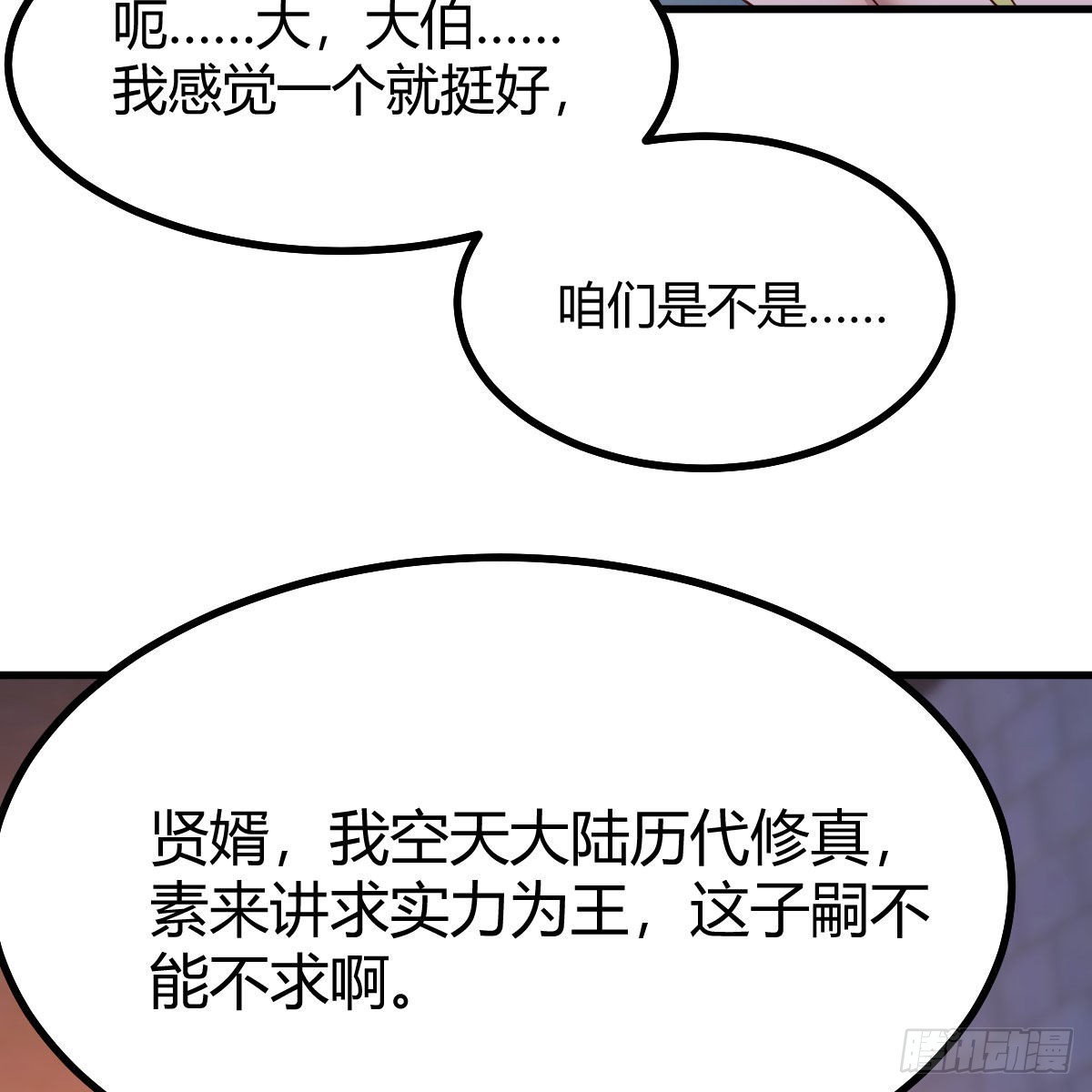 连更第十六天！5