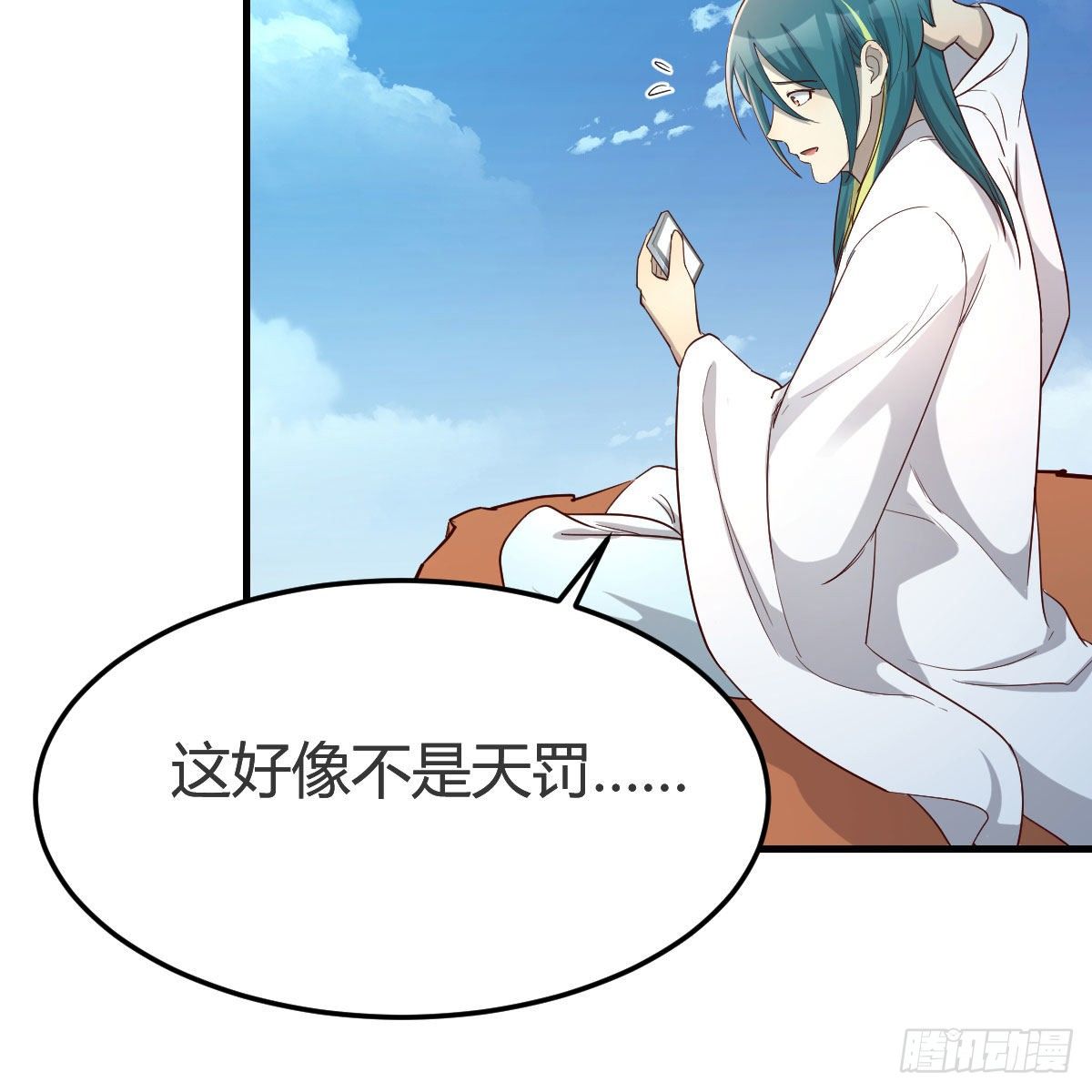 什么弱点3