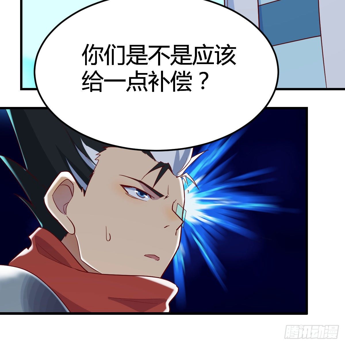 杀手锏34