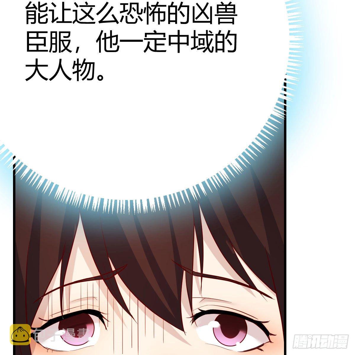 变大了！73