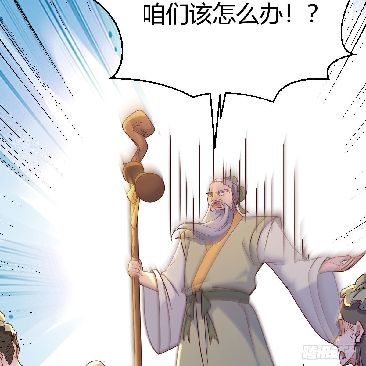 千钧一发30