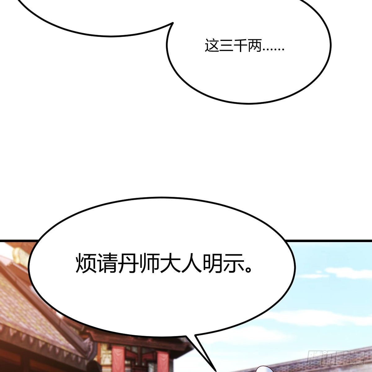 要生了！3