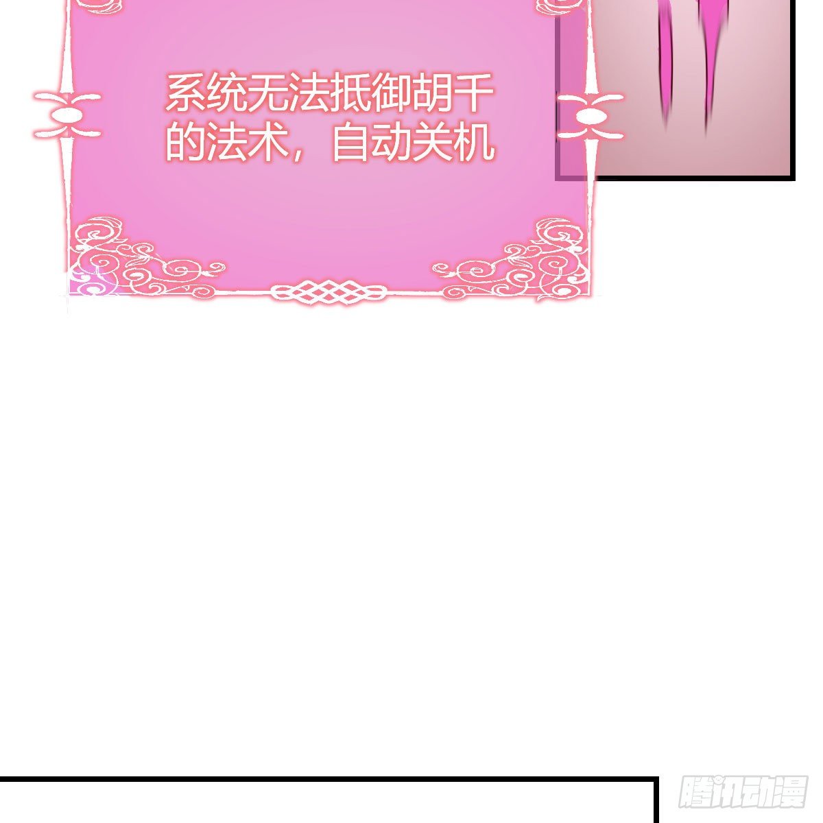 搜魂57